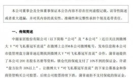 串班爆料小故事视频大全,揭秘校园里的趣味小故事