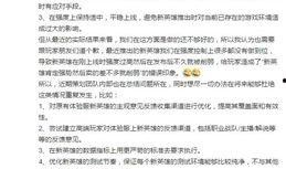 晚安爆料调整方案最新版,全面升级，引领行业新风向